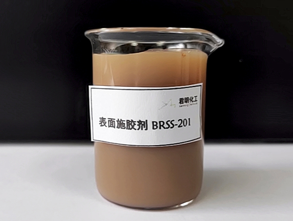 表面施胶剂BRSS-201