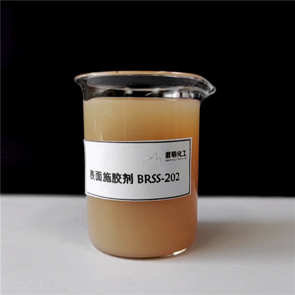 表面施胶剂BRSS-202