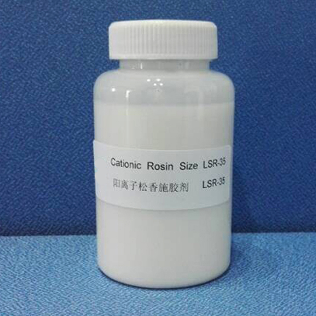 阳离子松香施胶剂 LSR-35